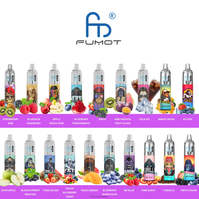 Fumot discount code - 0% 7000 14ml 使い捨て VAPE ペン (1 本) 太平洋クーラー Fumot Tornado 802NF525