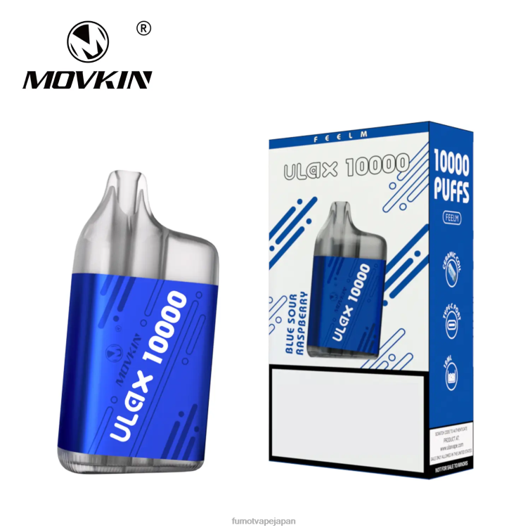 Fumot discount code - 10000 使い捨てベイプポッド - 12ml (1 個) 氷上のブルーベリー Fumot Movkin Ulax 802NF305