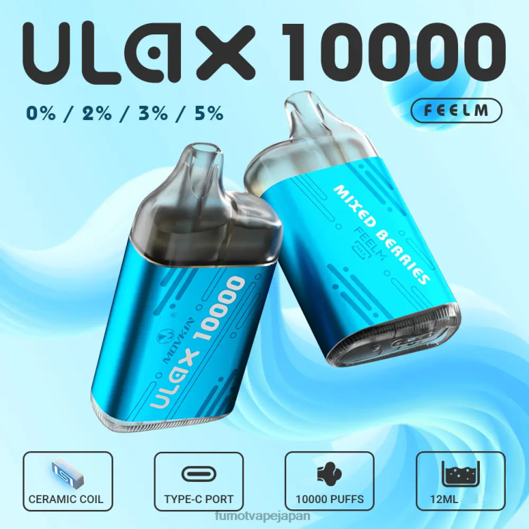 Fumot discount code - 10000 使い捨てベイプポッド - 12ml (1 個) 氷上のブルーベリー Fumot Movkin Ulax 802NF305