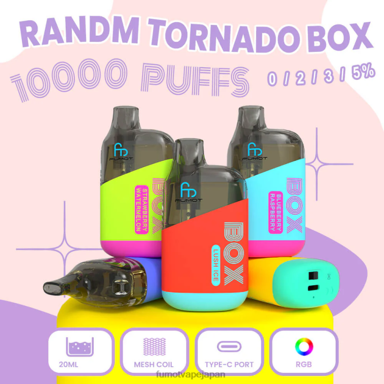 Fumot discount code - ボックス 10000 使い捨てベイプポッド - 20ml (1 個) ぶどう氷 Fumot Tornado 802NF345