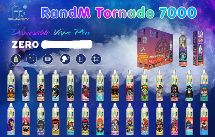 Fumot discount code - 7000 使い捨て VAPE ペン 0% - 14ml (1 本) 赤いエネルギーアイス Fumot Tornado 802NF535