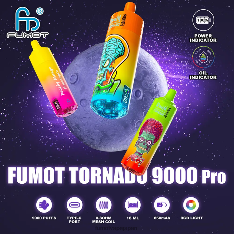 Fumot discount code - 9000 プロ使い捨てベイプ - 18ml (1 個) ブルーベリーチェリークランベリー Fumot Tornado 802NF205