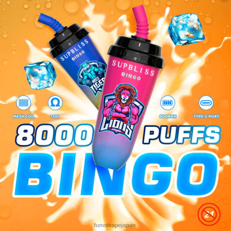 Fumot factory - 8000 使い捨てベイプポッドデバイス - 16ml (1 個) レディーキラー Fumot Supbliss Bingo 802NF400