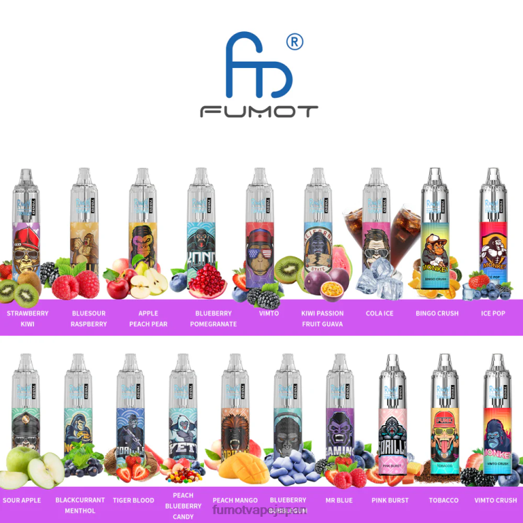 Fumot vape flavors - 0% 7000 使い捨て VAPE ペン - 14ml (1 本) ブラックカラントメンソール Fumot Tornado 802NF503