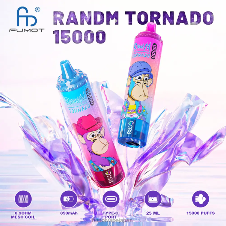 Fumot vape flavors - 15000 使い捨てベイプ - 25ml (1 個) いちごぶどう Fumot Tornado 802NF183