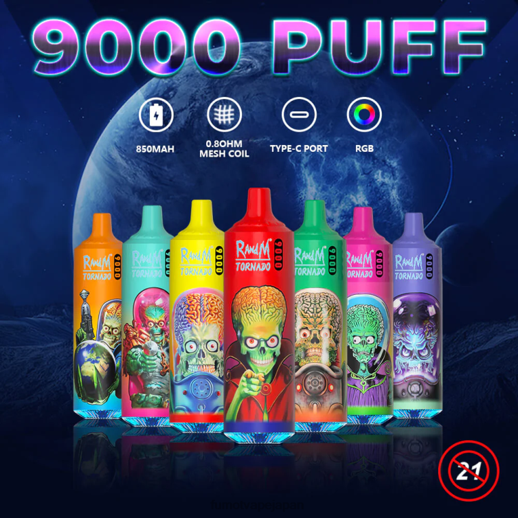 Fumot vape flavors - 9000 使い捨てベイプペン - 18ml (1 本) イチゴスイカ Fumot Tornado 802NF3