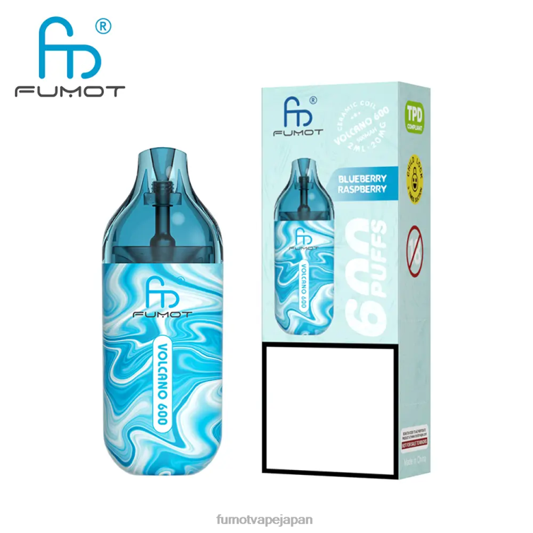 Fumot vape price - 600 tpd 準拠の使い捨てベイプ - 2ml (3 個セット) ぶどう氷 Fumot Volcano 802NF298