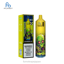 Fumot Store - Fumot Tornado 30K 音楽 ストロベリーアイス 42BB26