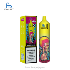 Fumot Vape Sale - Fumot Tornado 30K 音楽 氷上のブルーベリー 42BB4